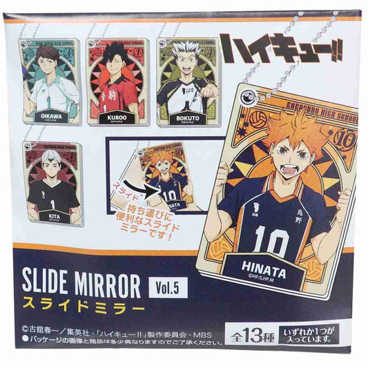 ハイキュー！！ アニメキャラクター 手鏡 スライドミラー Vol.5 全13種 少年ジャンプ