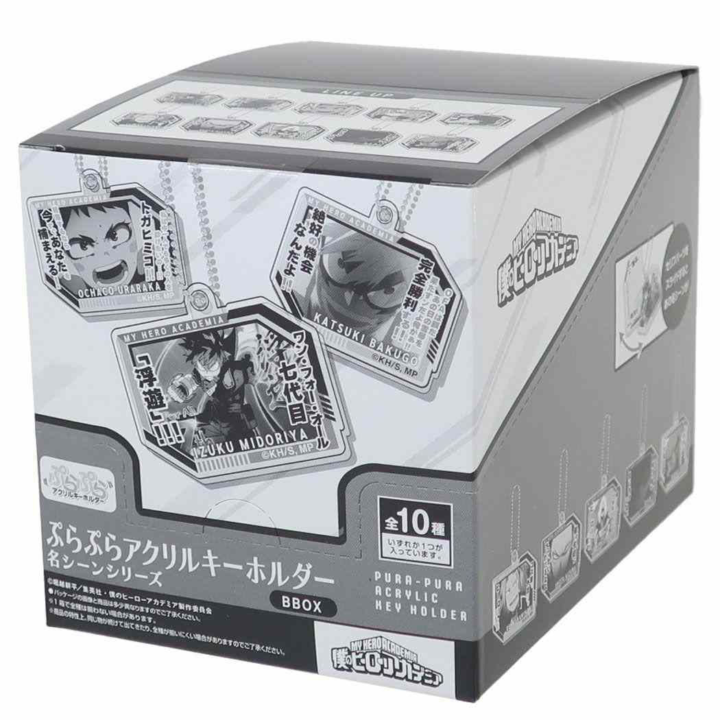 僕のヒーローアカデミア キーチェーン ぷらぷらアクリルキーホルダー 全10種 10個入セット 名シーンシリーズBBOX 少年ジャンプ