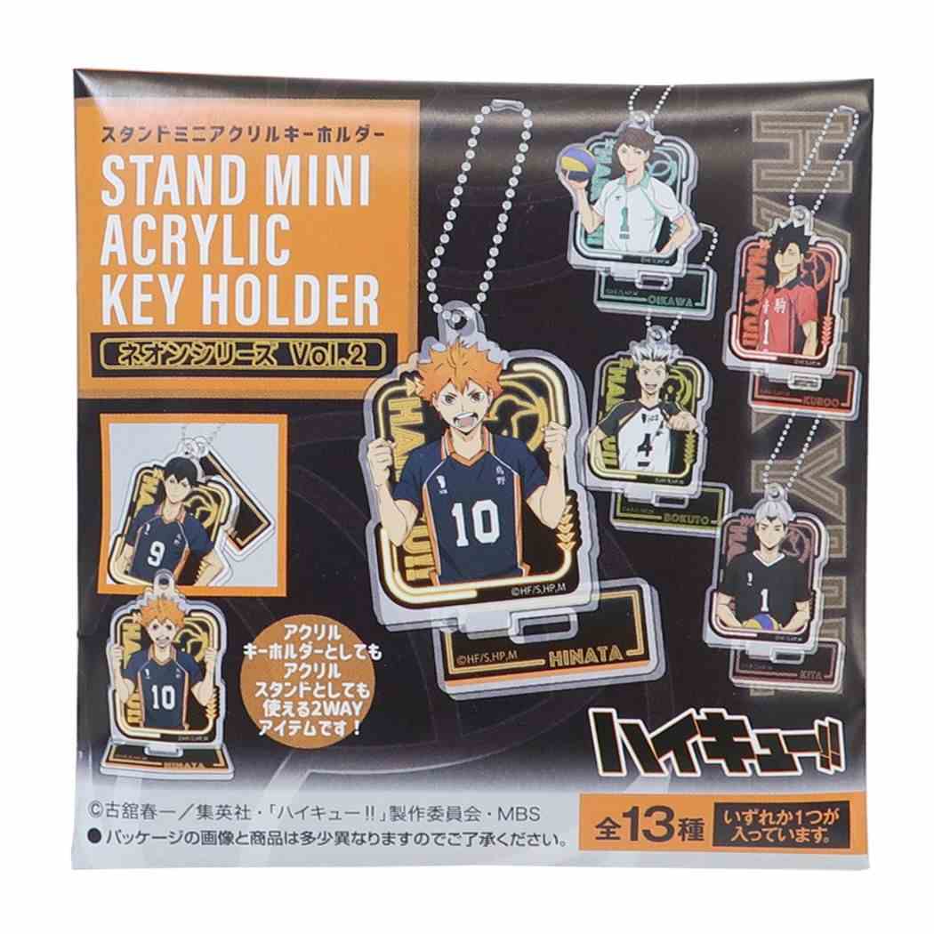 ハイキュー！！ キーチェーン スタンドミニアクリルキーホルダー 全13種 ネオンシリーズVol.2 少年ジャンプ