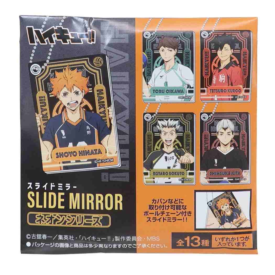 ハイキュー！！ アニメキャラクター 手鏡 スライドミラー 全13種 ネオンシリーズ
