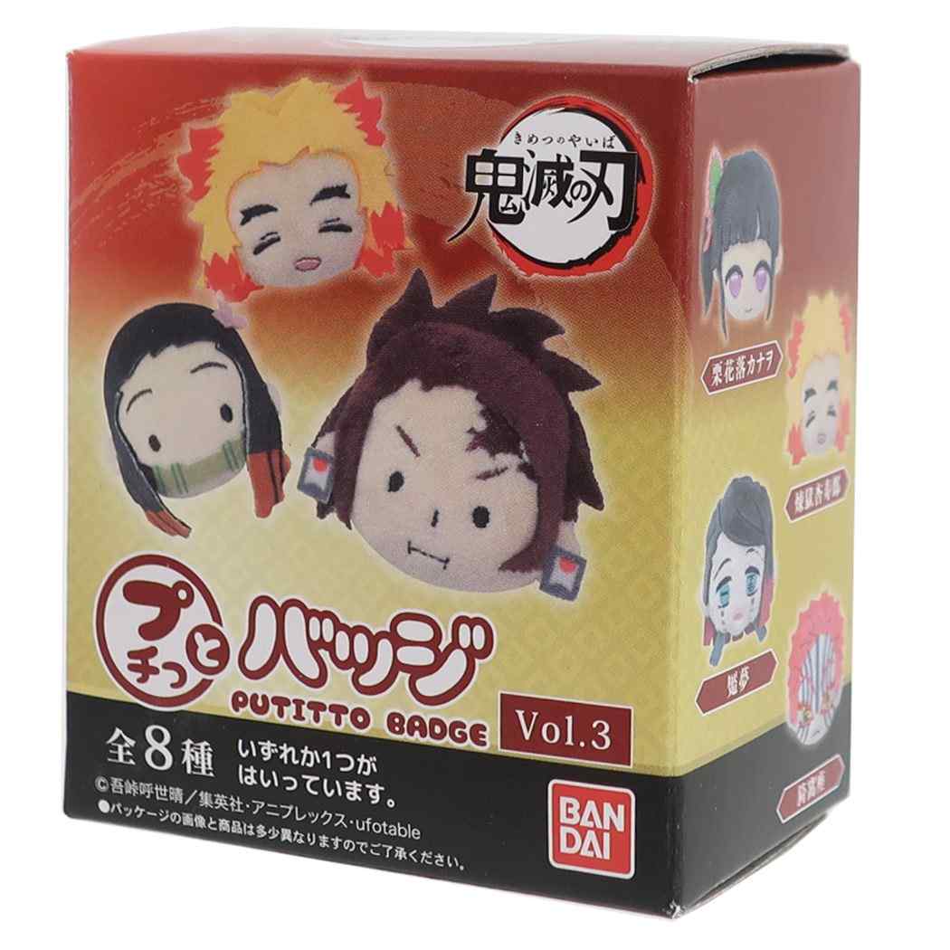 鬼滅の刃 プチっとバッジ 全8種 少年ジャンプ ぬいぐるみバッジ アニメキャラクター Vol3 ハセプロ プレゼント 男の子 女の子