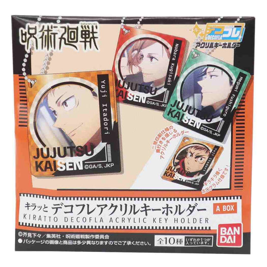 呪術廻戦 少年ジャンプ アニメキャラクター キラッとデコフレ アクリルキーホルダー キーリング Aタイプ プレゼント 男の子