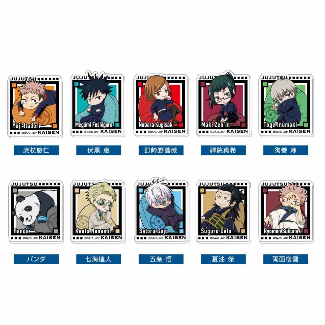 呪術廻戦 アニメキャラクター トレーディング アクリルバッジ バッジ ゆるっとクッションシリーズ 少年ジャンプ プレゼント 男の子 女