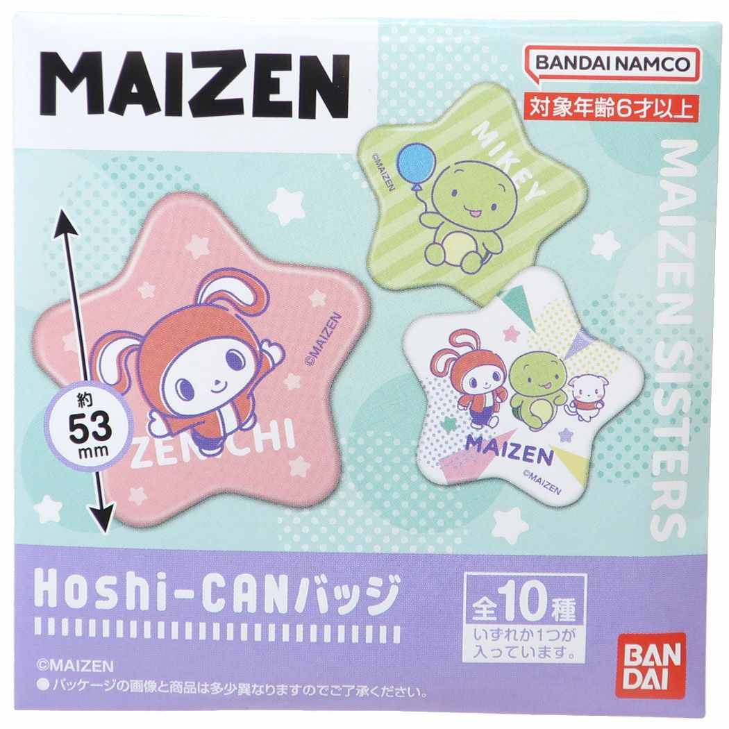 まいぜんシスターズ グッズ 缶バッジ キャラクター Hoshi-CANバッジ全10種 プレゼント 男の子 女の子 ギフト