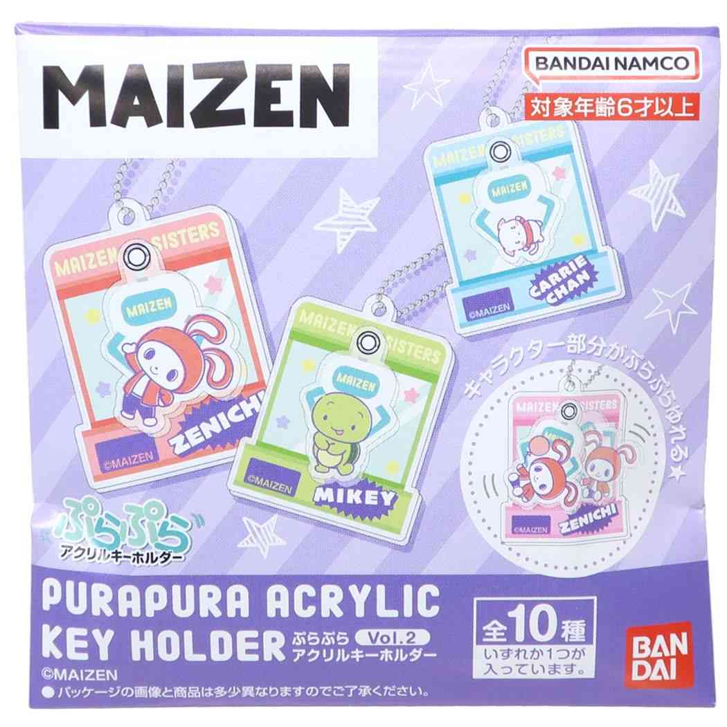まいぜんシスターズ グッズ キーチェーン キャラクター ぷらぷらアクリルキーホルダー 全10種 vol.2 プレゼント 男の子 女の子