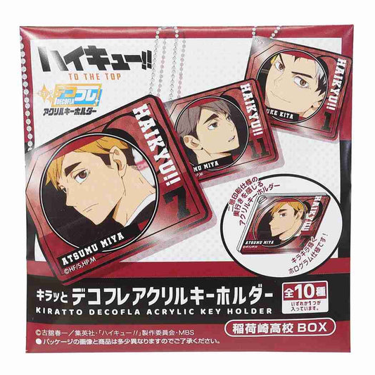 キーリング ハイキュー TO THE TOP 稲荷崎高校 全10種 少年ジャンプ トレーディング アクリル キーホルダー コレクション雑貨 アニメキャ