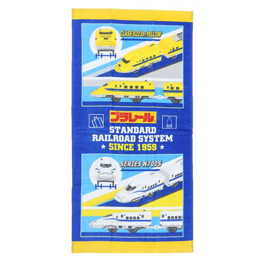 プラレール ジャガードタオル バスタオル ウエスト 鉄道 キャラクター