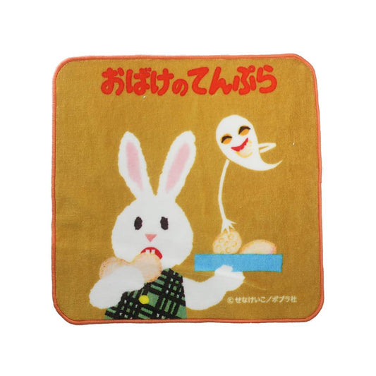 インクジェットプリント ハンカチタオル ミニタオル おばけのてんぷら せなけいこ グッズ プレゼント 男の子 女の子 ギフト