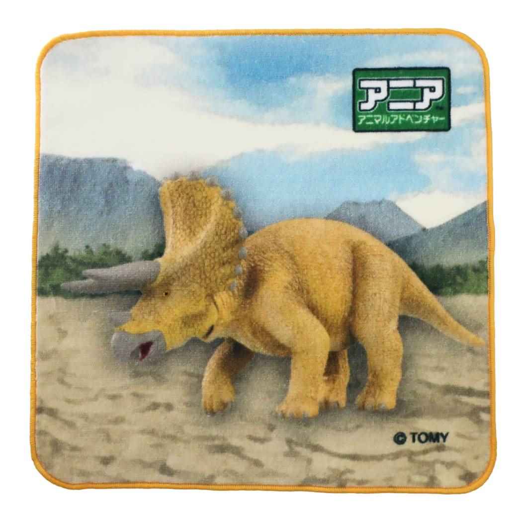 インクジェットプリント ハンカチタオル アニア アニマルアドベンチャー ミニタオル 恐竜 トリケラトプス プレゼント 男の子 女の子