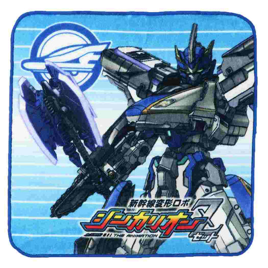 新幹線変形ロボ シンカリオンZ グッズ ミニタオル アニメキャラクター インクジェットプリント ハンカチタオル プレゼント 男の子 女