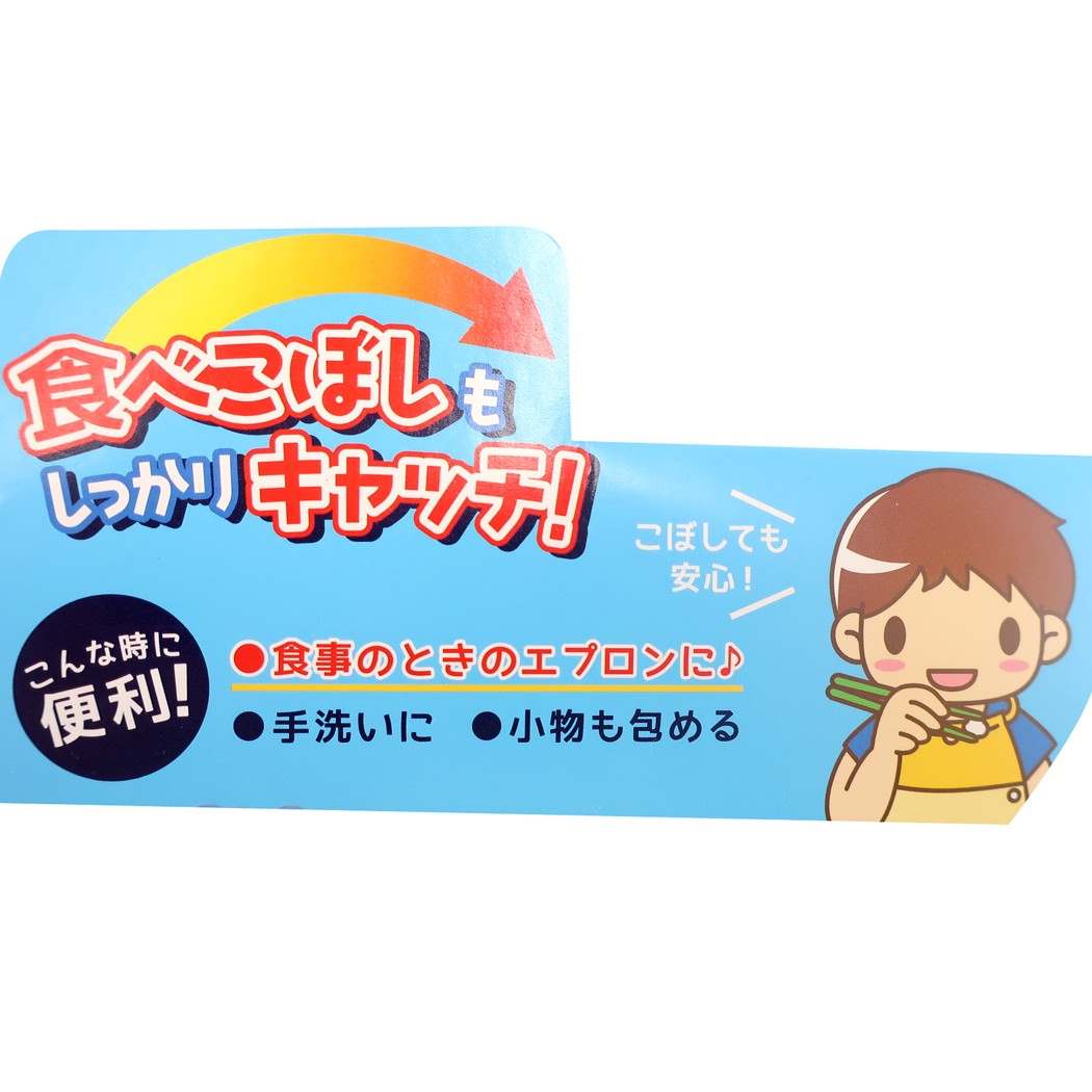 きかんしゃトーマス ゴム＆ボタン付き キッズ おてふきタオル ポケット付き おりこうタオル ハローフレンド 林タオル お食事エプロン プレゼ