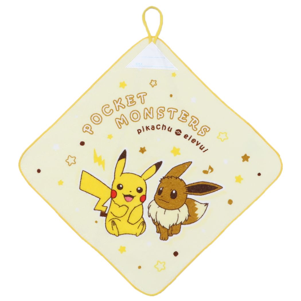 ポケットモンスター ポケモン キャラクター ループタオル ループ付きタオル 幼稚園ハンドタオル