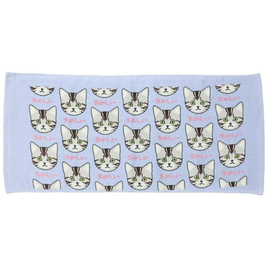 フェイスタオル にゃんにゃんにゃーるど プリントロングタオル ねこ あめしょー プレゼント