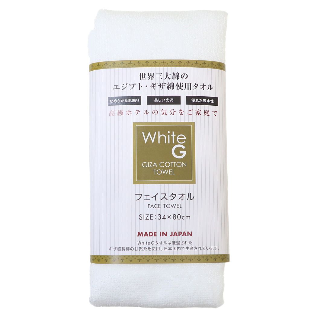 フェイスタオル White Gエジプト ギザコットン 犬飼タオル