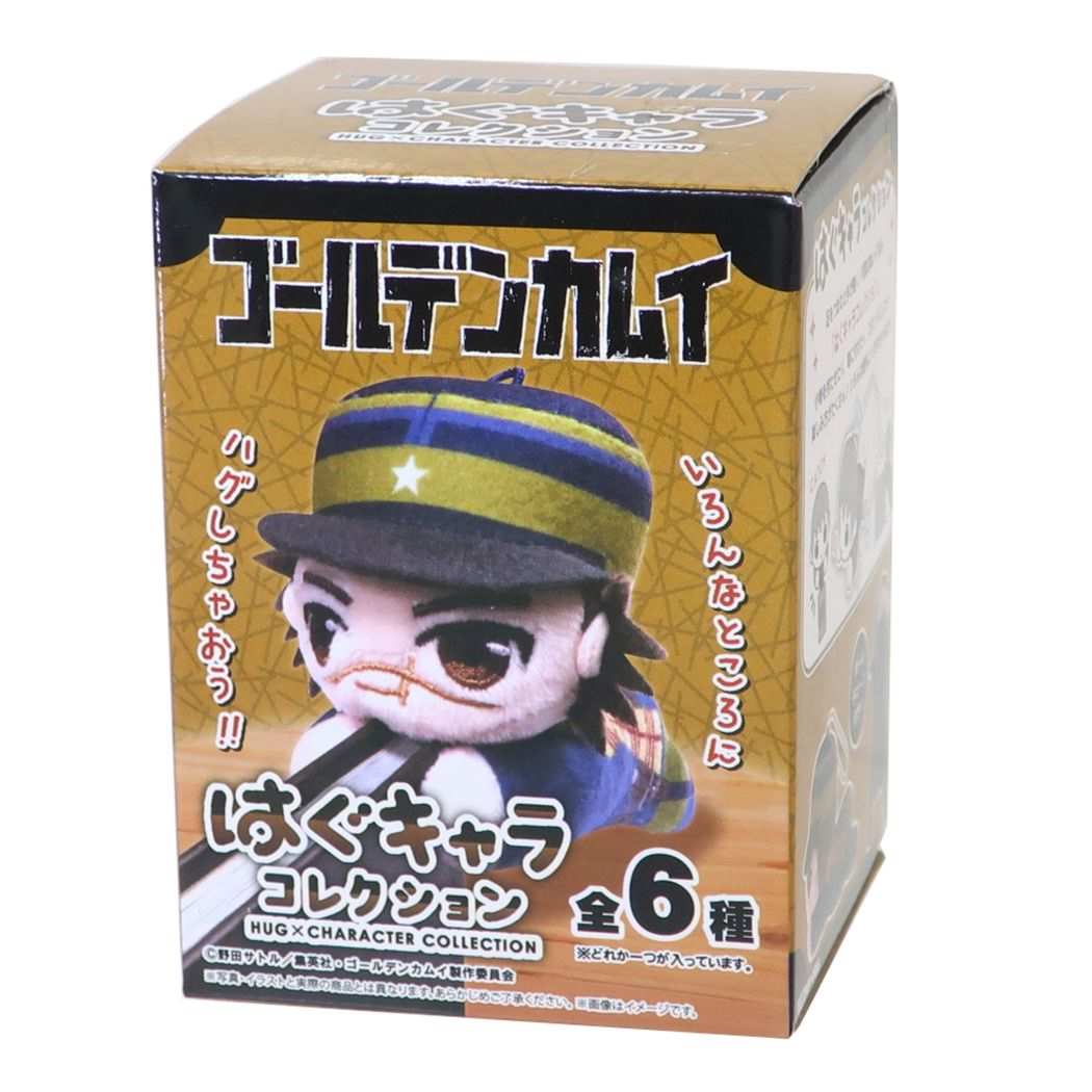 はぐキャラコレクション 全6種 ゴールデンカムイ マスコット ヤングジャンプ マックスリミテッド
