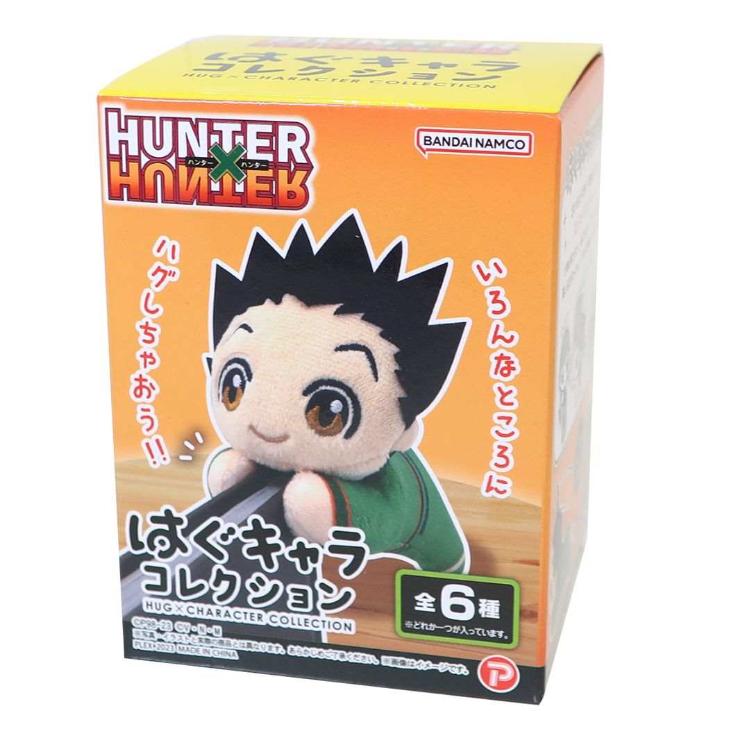 はぐキャラコレクション 全6種 HUNTERxHUNTER マスコット 少年ジャンプ マックスリミテッド