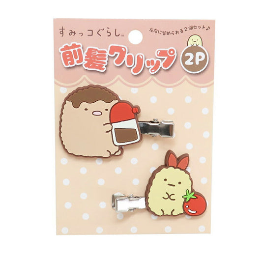 すみっコぐらし サンエックス キャラクター ヘアアクセ 前髪クリップ 2個セット プレゼント 男の子 女の子 ギフト