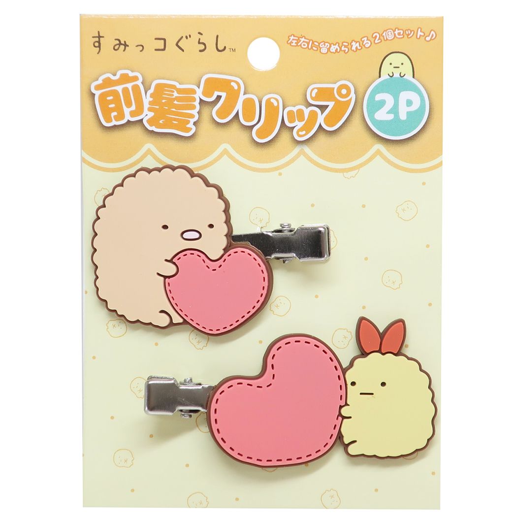 すみっコぐらし グッズ ヘアアクセ キャラクター 前髪クリップ2個セット イエロー プレゼント 男の子 女の子 ギフト