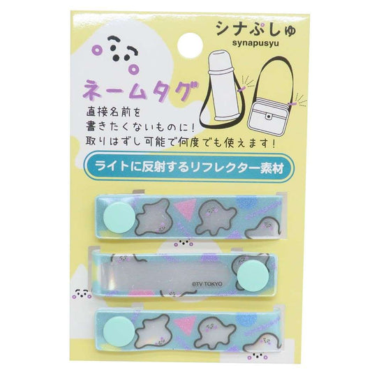 シナぷしゅ グッズ 名札 キャラクター ネームタグ ぷしゅぷしゅ 新入学
