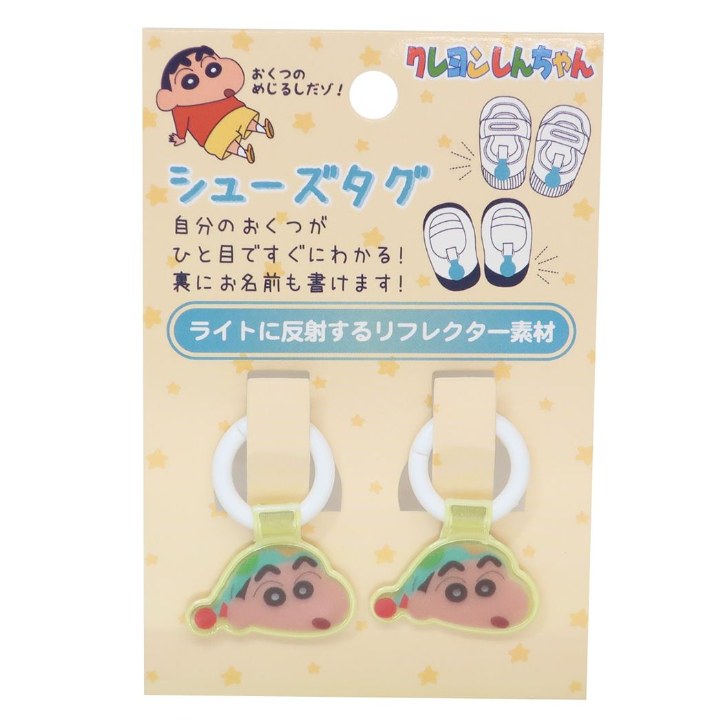 クレヨンしんちゃん グッズ 靴用名札 アニメキャラクター シューズタグ