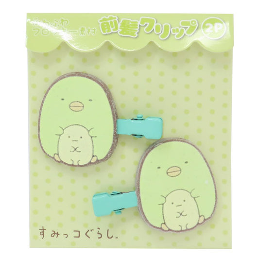 すみっコぐらし グッズ ヘアアクセ サンエックス キャラクター フロッキー前髪クリップ2P 2個セット