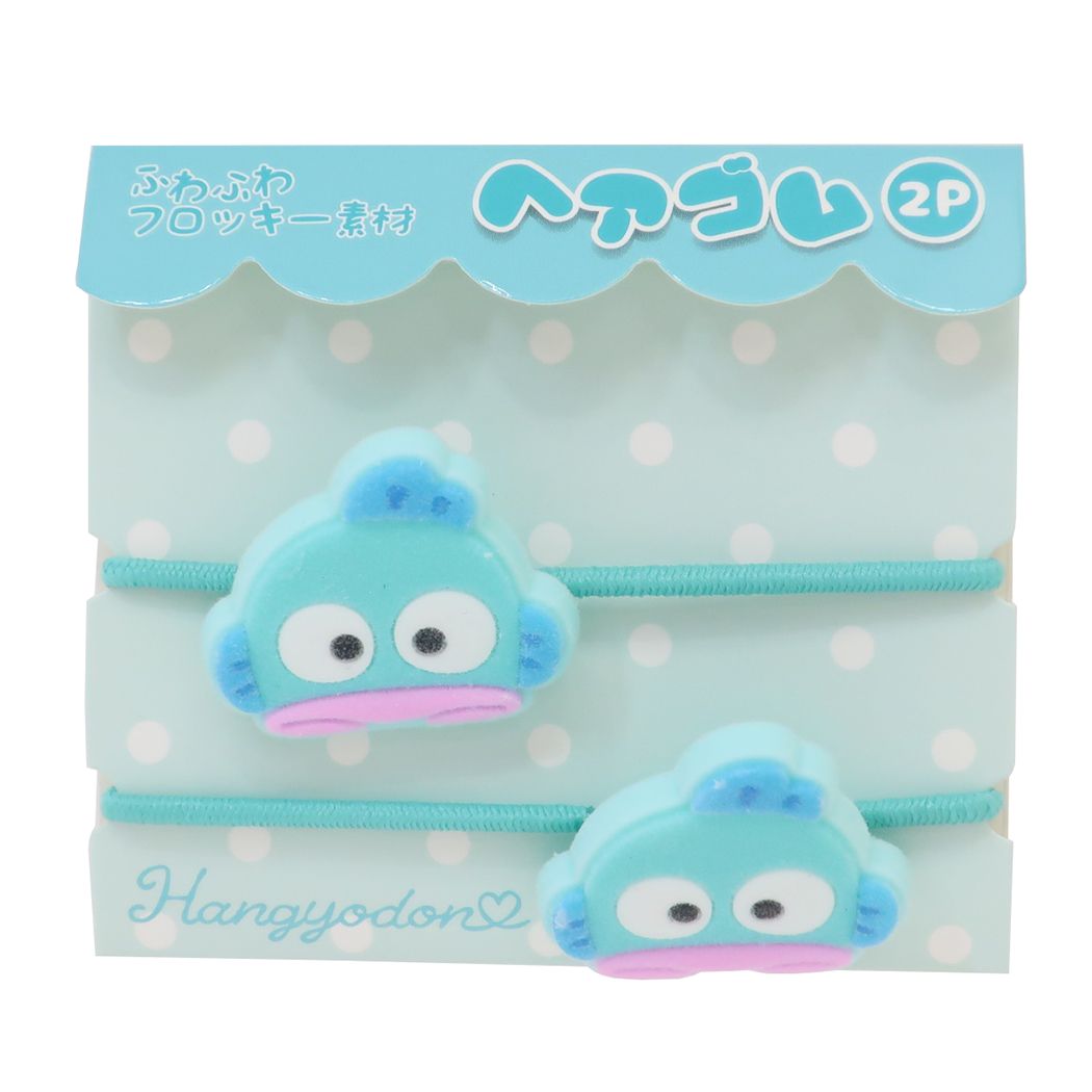 ハンギョドン グッズ ヘアアクセ キャラクター フロッキーヘアゴム2P 2個セット