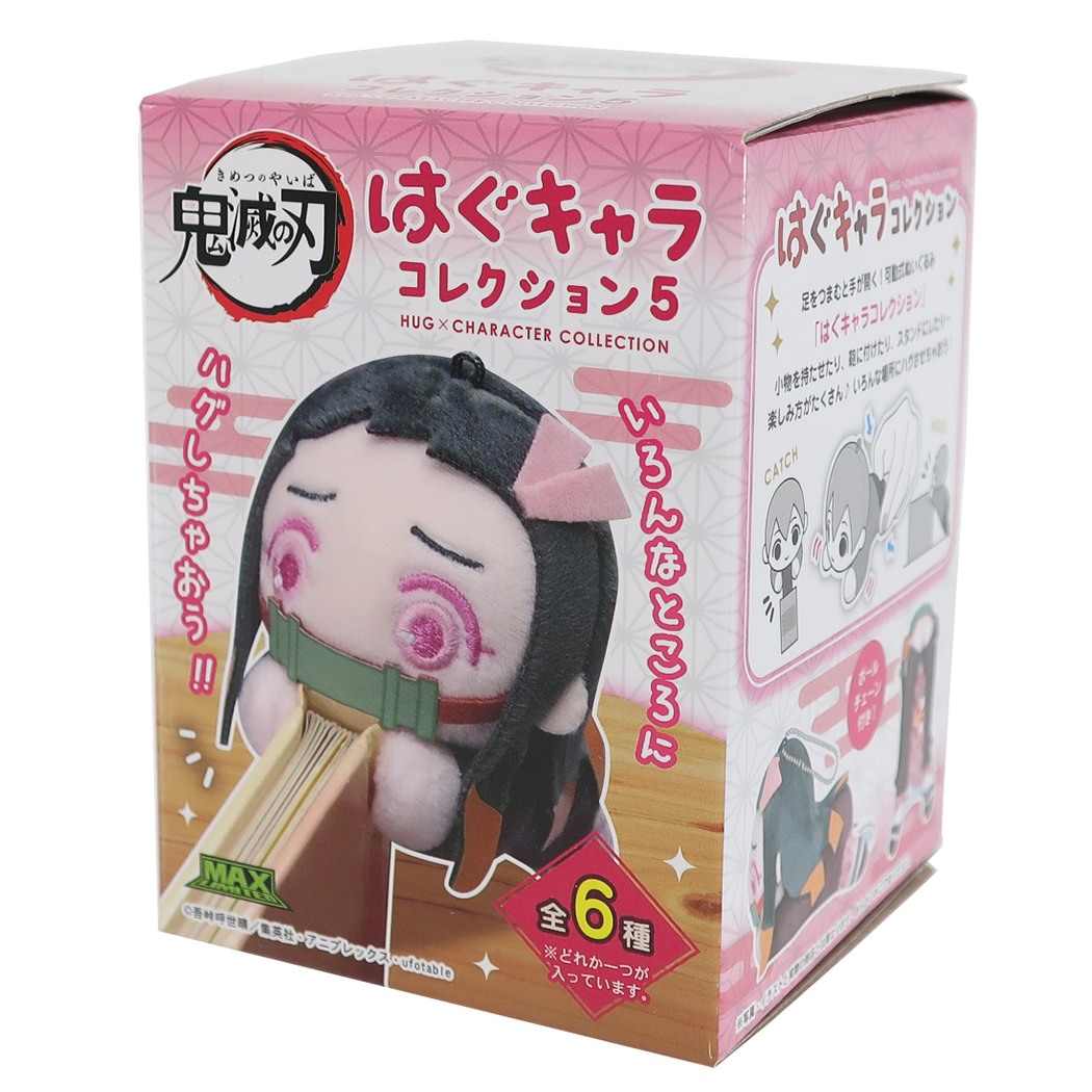 マスコット 鬼滅の刃 トレーディング はぐキャラコレクション5 全6種 少年ジャンプ 通販 プレゼント 男の子 女の子 ギフト