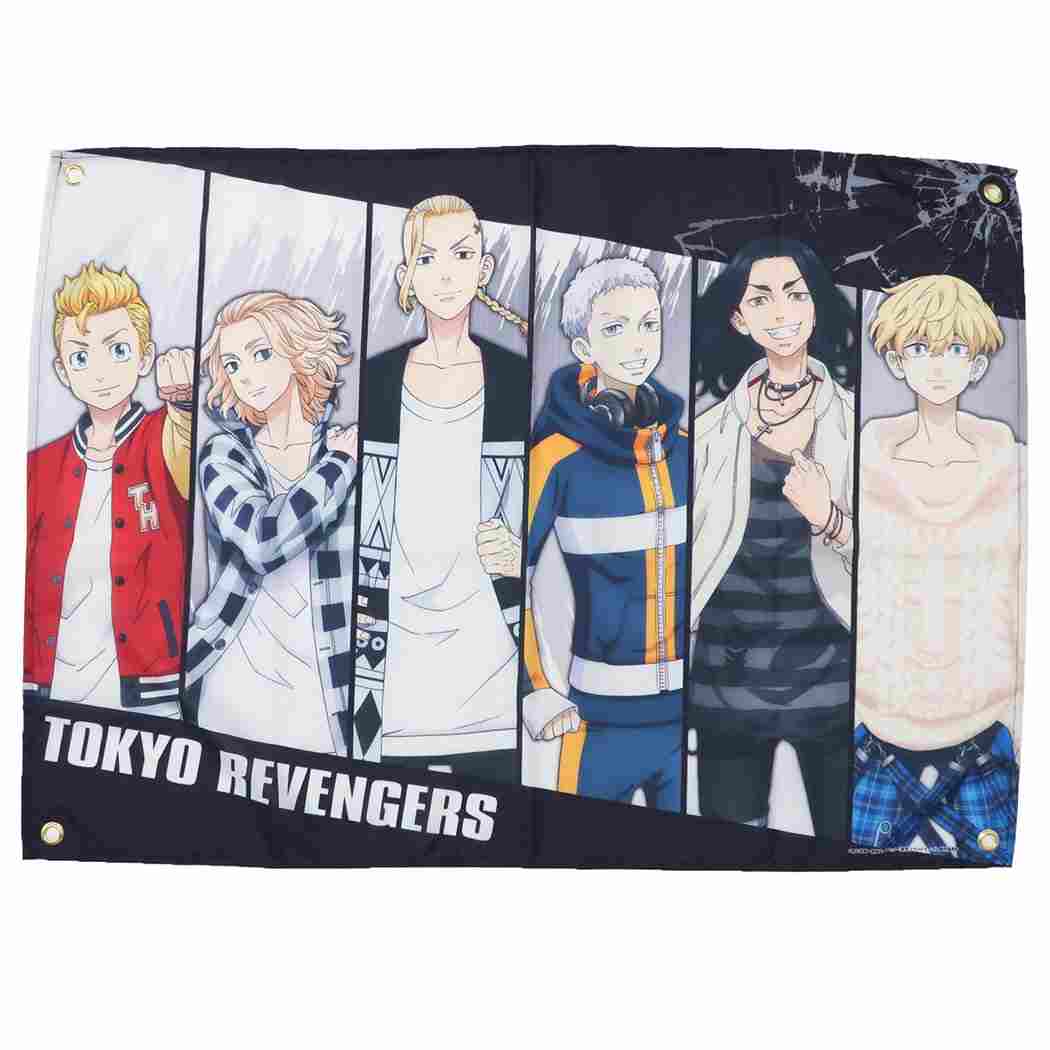 ファブリックポスター 東京リベンジャーズ フラッグ タペストリー 少年マガジン マックスリミテッド プレゼント 男の子 女の子 ギフト