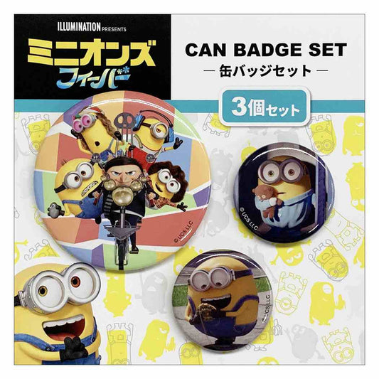 ミニオンズフィーバー カンバッジ 3個セット ユニバーサル映画 缶バッジ キャラクター プレゼント 男の子 女の子 ギフト
