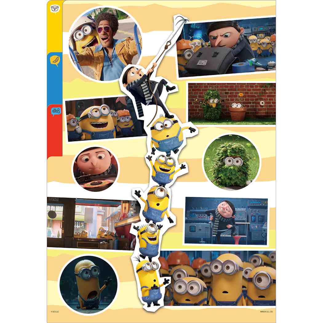 ミニオンズフィーバー キャラクター ポケットファイル 3ポケットA4クリアファイル ユニバーサル映画 プレゼント 男の子 女の子 ギフ