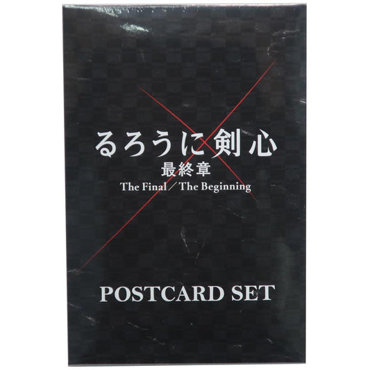 るろうに剣心 最終章 キャラクター ポストカード 20枚BOXセット プレゼント 男の子 女の子 ギフト