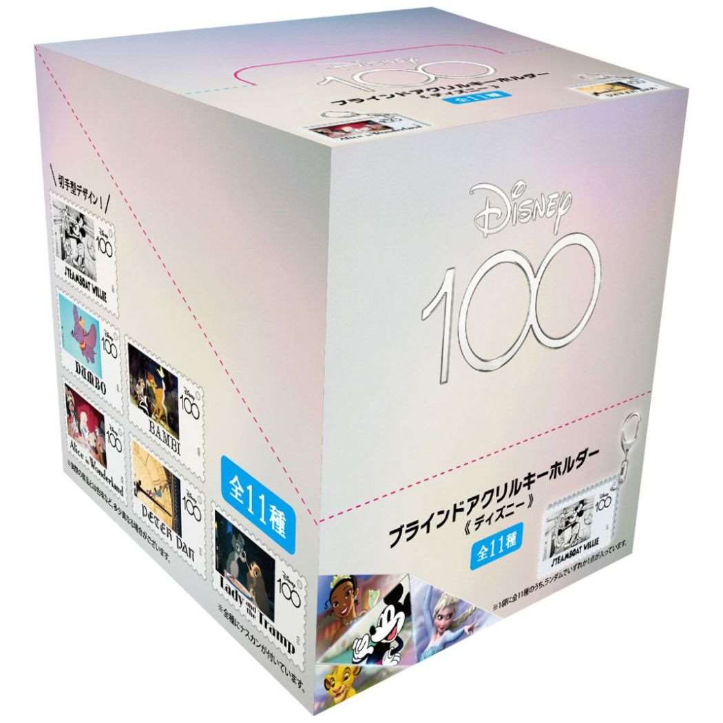 ディズニー ブラインドアクリルキーホルダー 全11種 11個入セット D100 キーリング キャラクター