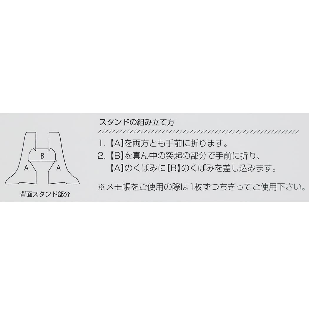 メモ帳 鬼滅の刃 ToDo スタンディ メモ 少年ジャンプ 嘴平伊之助 40枚綴り アニメキャラクター プレゼント 男の子 女の子 ギ