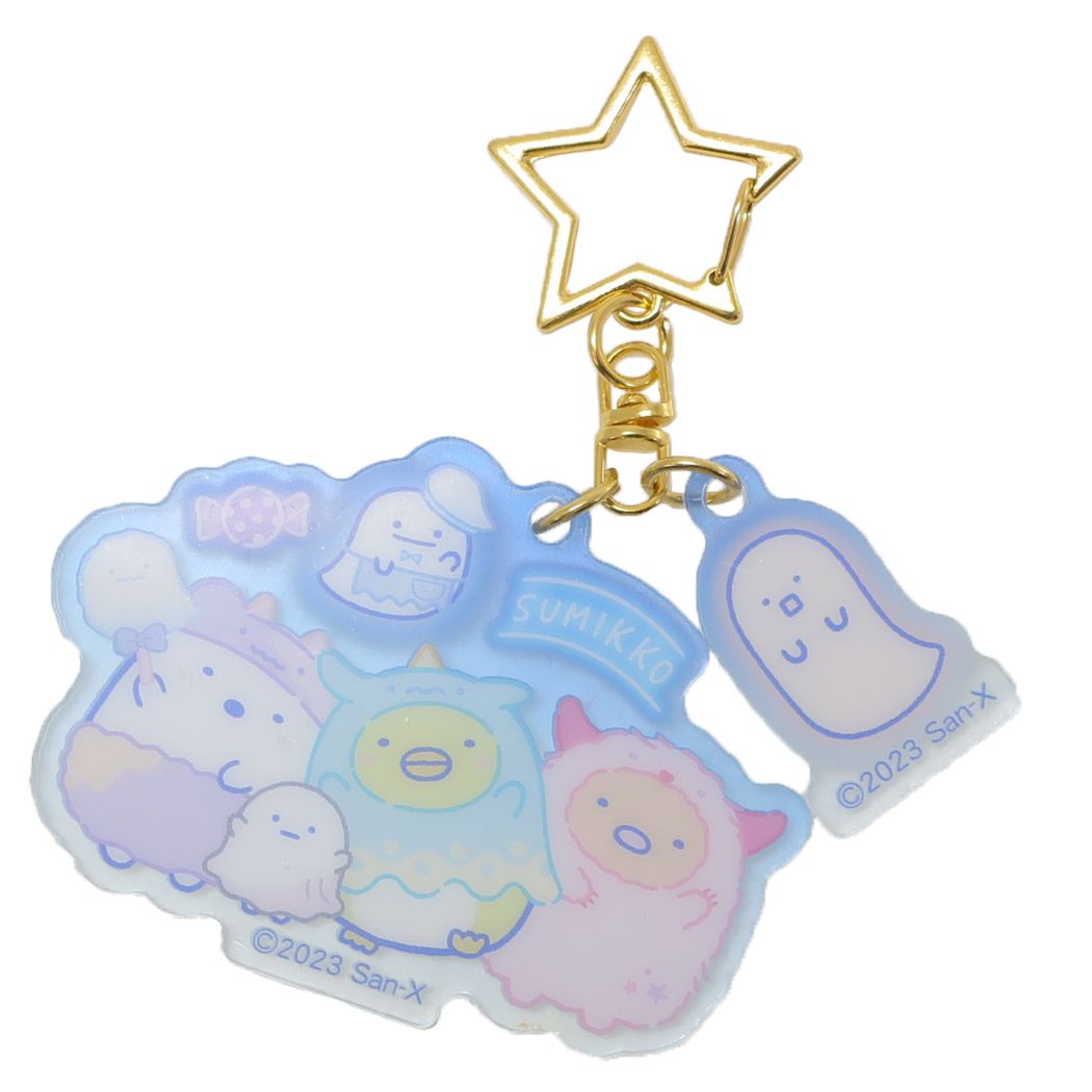 すみっコぐらし サンエックス キャラクター キーリング アクリルキーホルダー ナイトパークグループB