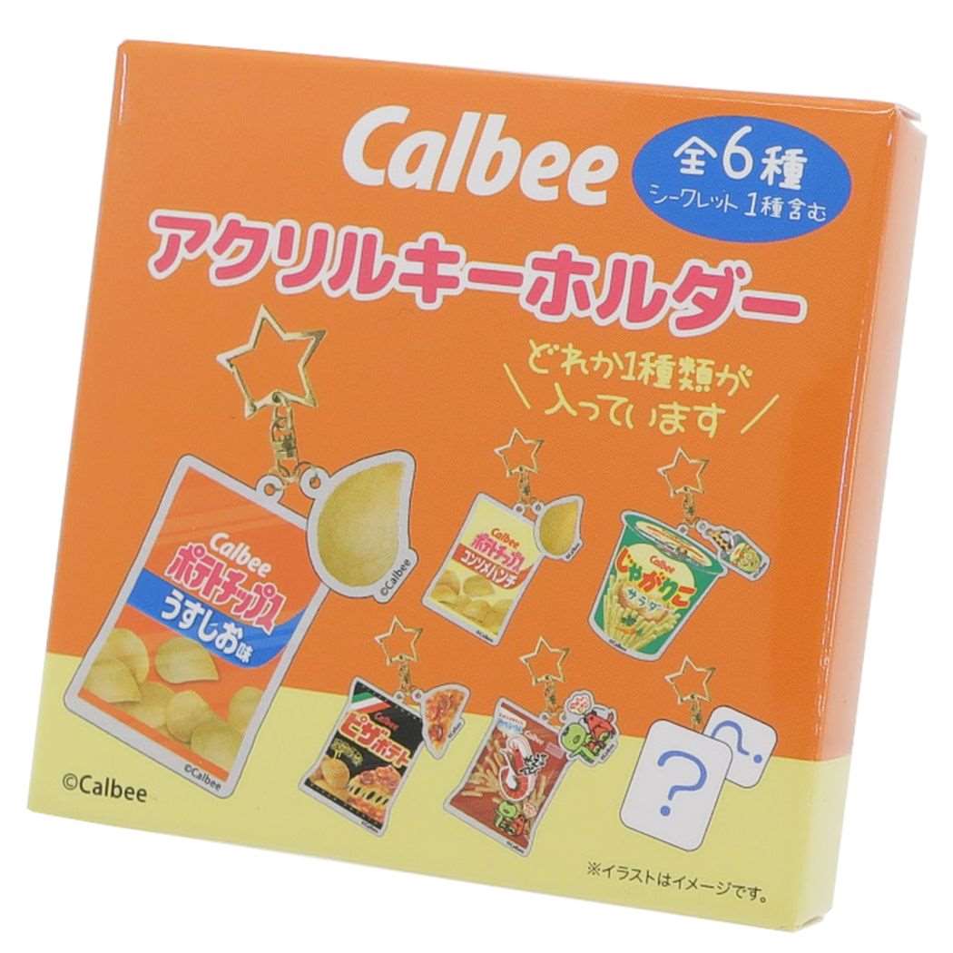 キーリング カルビー シークレットアクリルキーホルダー全6種 お菓子パッケージ ジェイズプランニング