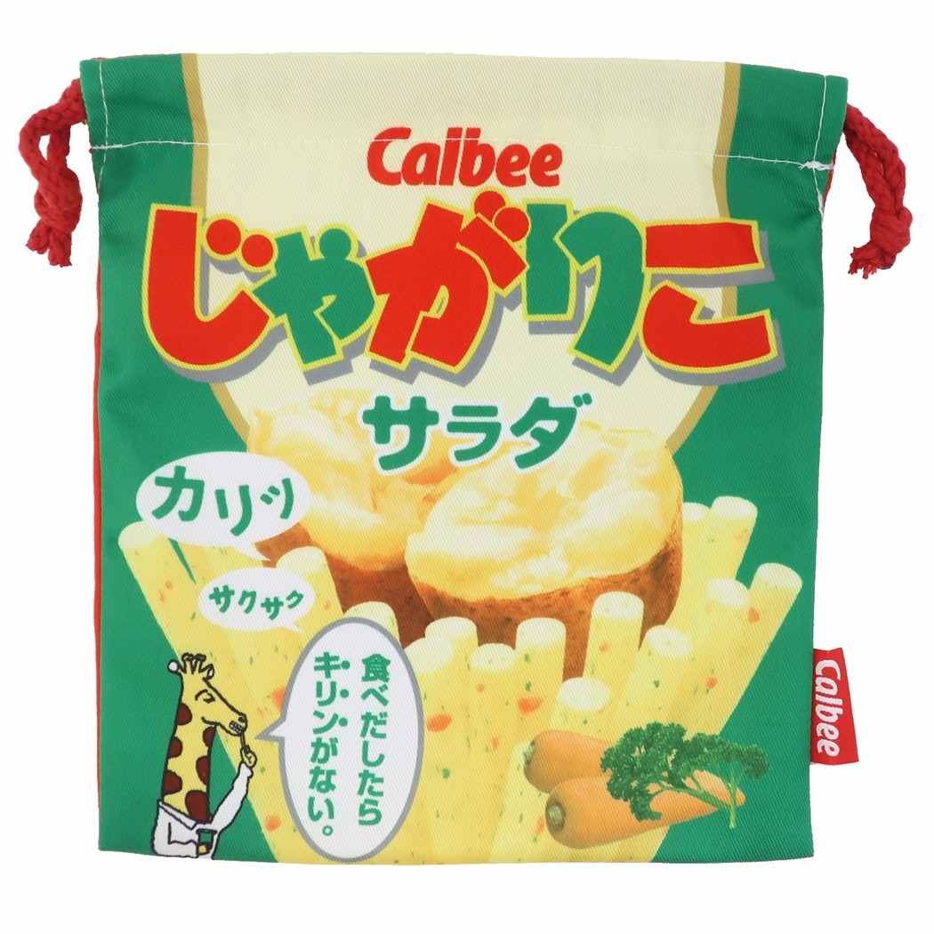 巾着袋 グッズ カルビー じゃがりこ キャラクター きんちゃくポーチ プレゼント 男の子 女の子 ギフト