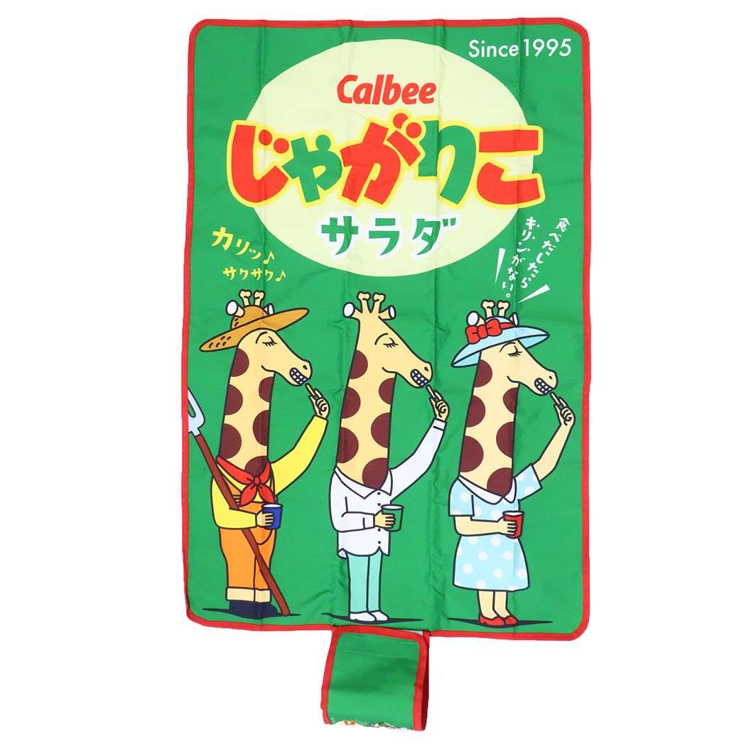 ピクニック用品 じゃがりこ レジャーシート お菓子パッケージ ジェイズプランニング