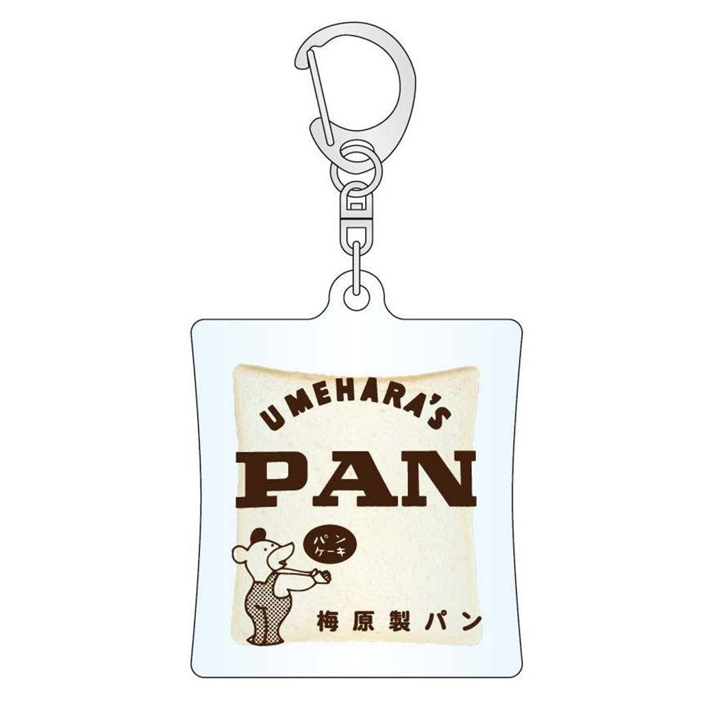 アクリルキーホルダー 地元パン キーリング ケイカンパニー 食パン