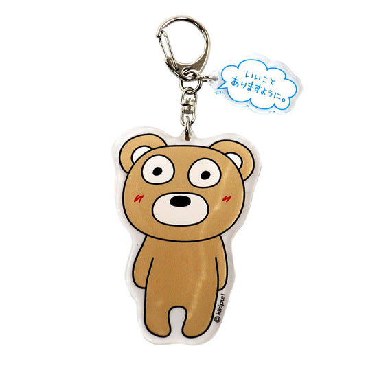 キーリング キキぷり ダイカット アクリル キーホルダー LINEスタンプ グッズ くまちゃん プレゼント 男の子 女の子 ギフト