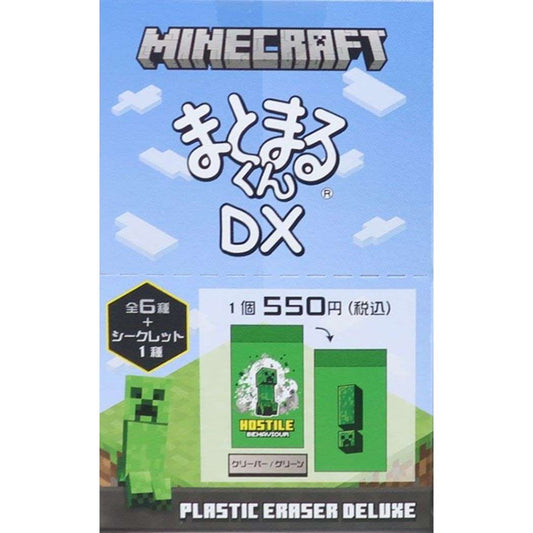 マインクラフト ゲームキャラクター 消しゴム まとまるくんケシゴムデラックス全7種 Minecraft