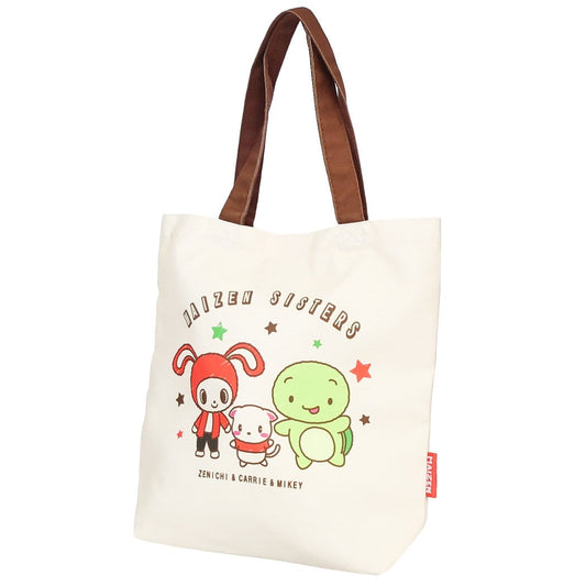 まいぜんシスターズ お出かけトート トートバッグ キナリ YouTuber キャラクター プレゼント 男の子 女の子 ギフト