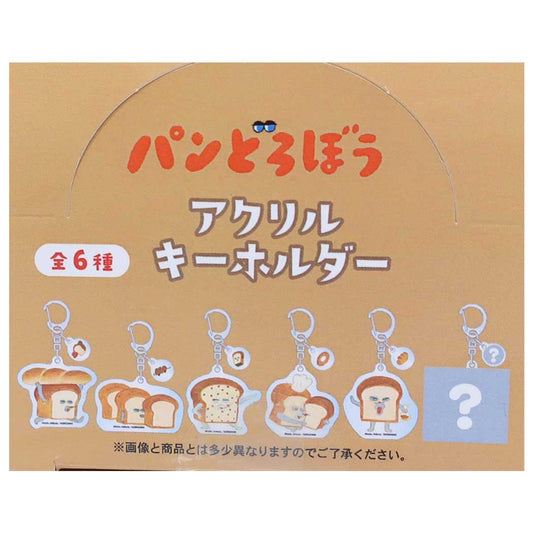 パンどろぼう キーリング アクリルキーホルダー全6種