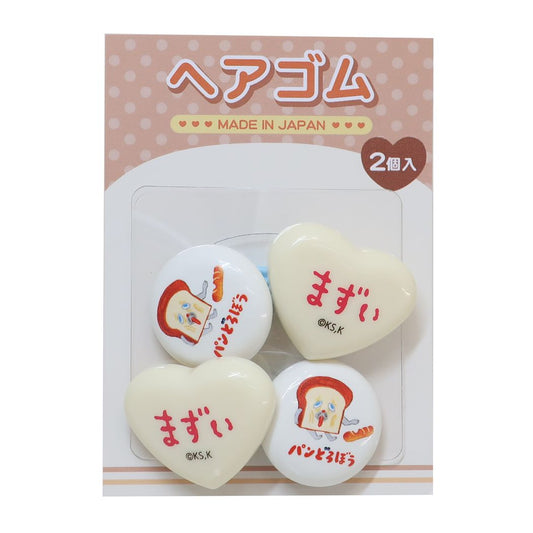 パンどろぼう ヘアゴム2P ヘアアクセ 絵本キャラクター