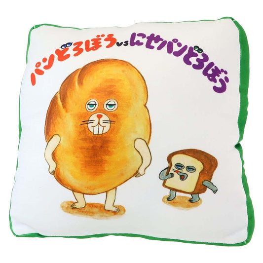 クッション パンどろぼう もっちりクッション パンどろぼうvsにせパンどろぼう ケイカンパニー