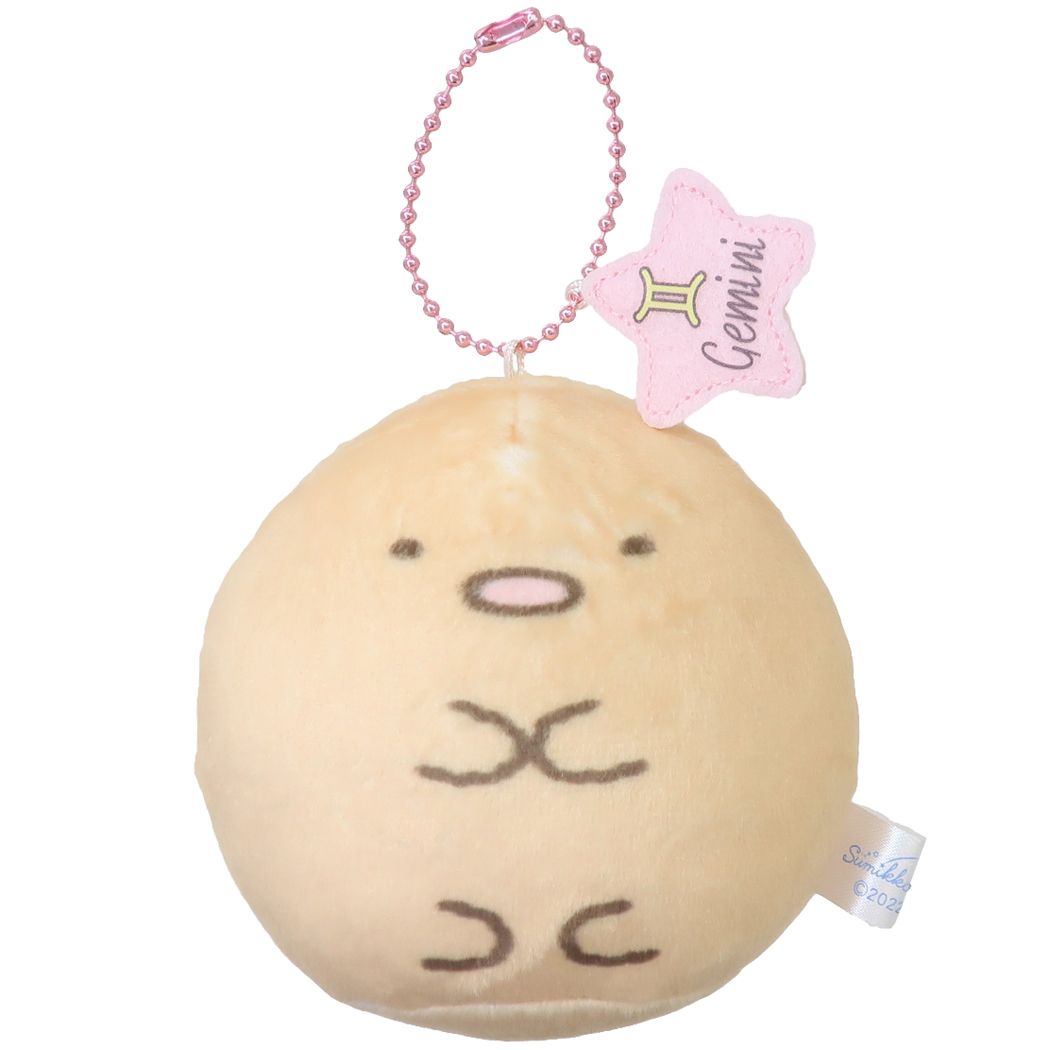 すみっコぐらし グッズ ミニぬいぐるみ サンエックス キャラクター 12星座もっちりボールチェーンマスコットS プレゼント 男の子 女