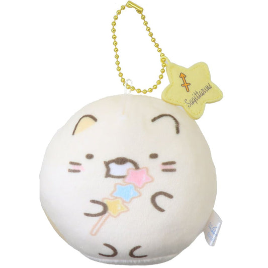 すみっコぐらし サンエックス キャラクター ミニぬいぐるみ 12星座もっちりボールチェーンマスコットS プレゼント 男の子 女の子 ギ