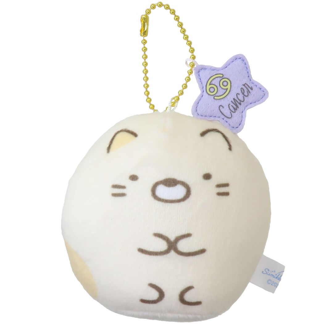 すみっコぐらし グッズ ミニぬいぐるみ キャラクター 12星座もっちりボールチェーンマスコットS かに座 ねこ プレゼント 男の子 女
