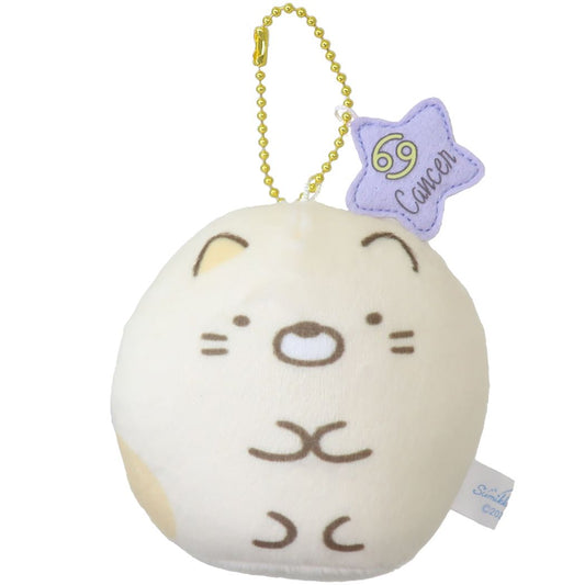 すみっコぐらし グッズ ミニぬいぐるみ キャラクター 12星座もっちりボールチェーンマスコットS かに座 ねこ プレゼント 男の子 女