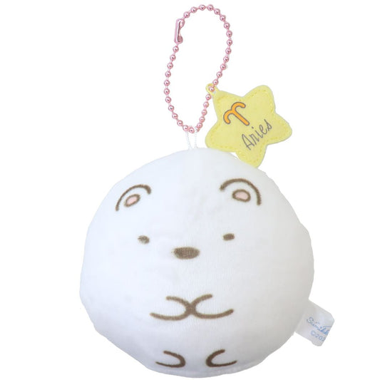 すみっコぐらし グッズ ミニぬいぐるみ キャラクター 12星座もっちりボールチェーンマスコットS おひつじ座 しろくま プレゼント 男