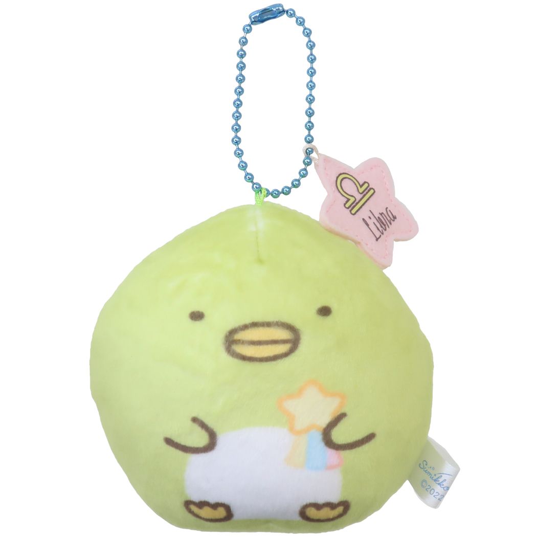 すみっコぐらし グッズ ミニぬいぐるみ サンエックス キャラクター 12星座もっちりボールチェーンマスコットS プレゼント 男の子 女